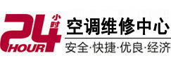 灵武24小时空调维修服务中心
