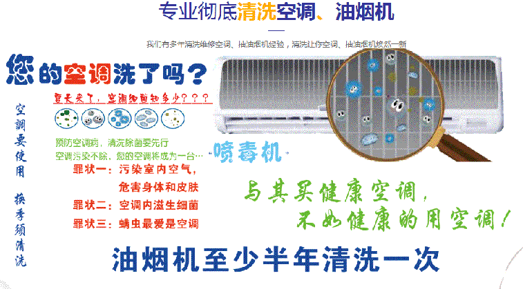 灵武空调维修售后服务中心电话在哪里找